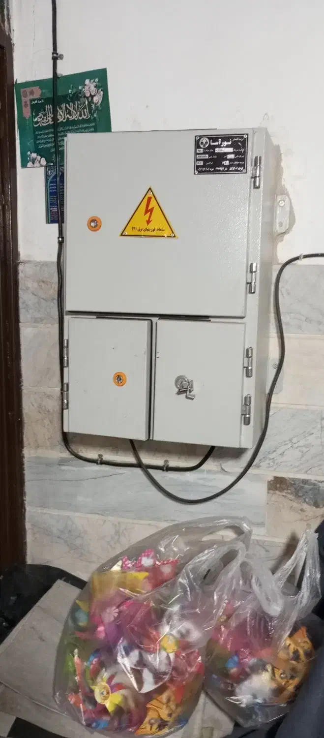 مغازه با کاربری تجاری
