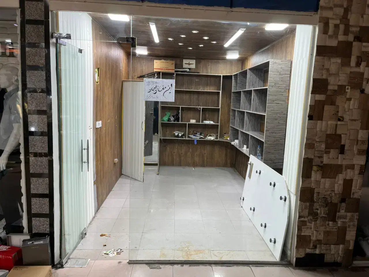رهن و اجاره بوتیک