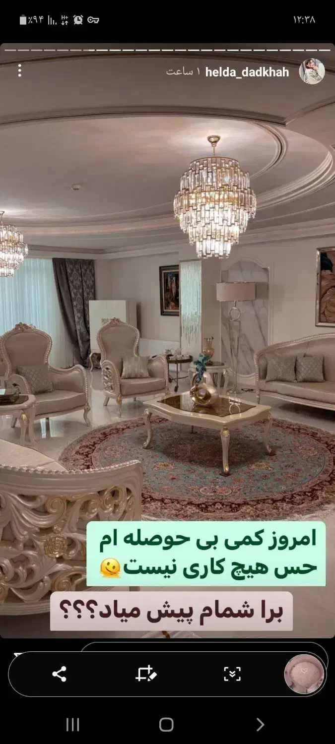 فروش یا معاوضه ۴۰قصب ویلایی در اسماعیل آباد جوپار