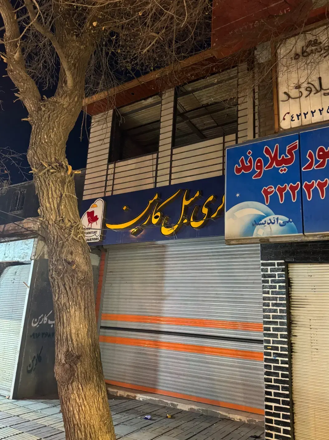 فروش مغازه تکمیل همراه یک واحد تک خواب بالا