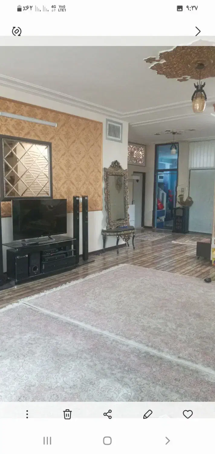 منزل فروشی
