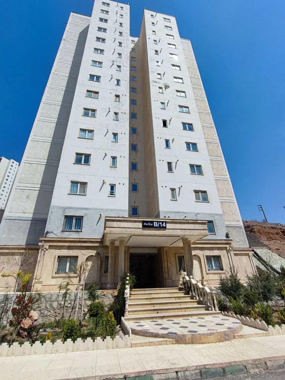 آپارتمان ۸۷ متری فول امکانات فاز ۱۱