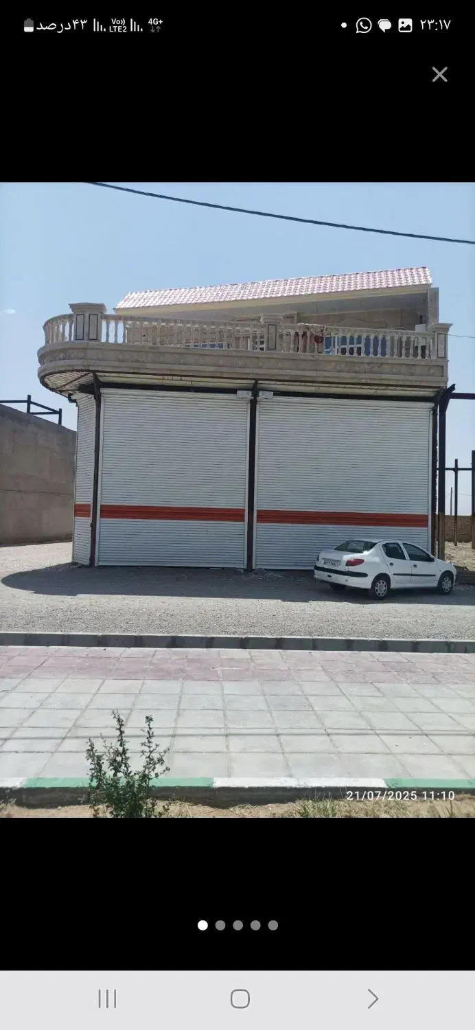 مغازه 300 متری
