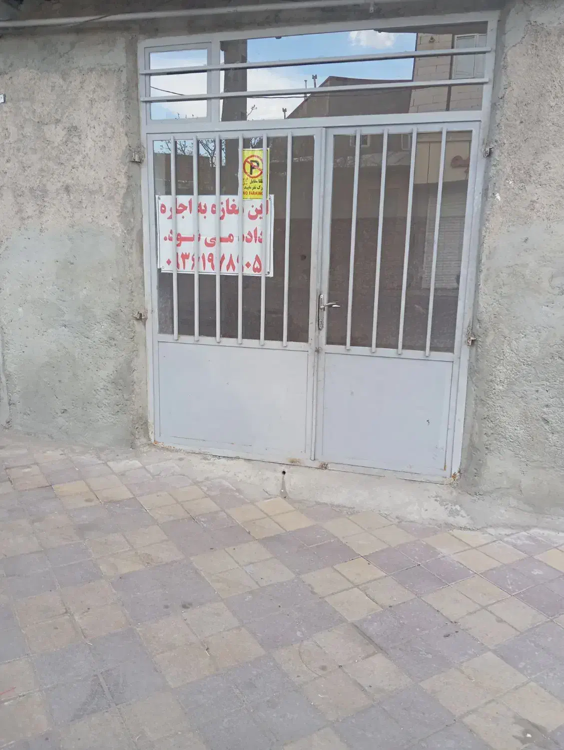 اجاره مغازه ۱۵ متری