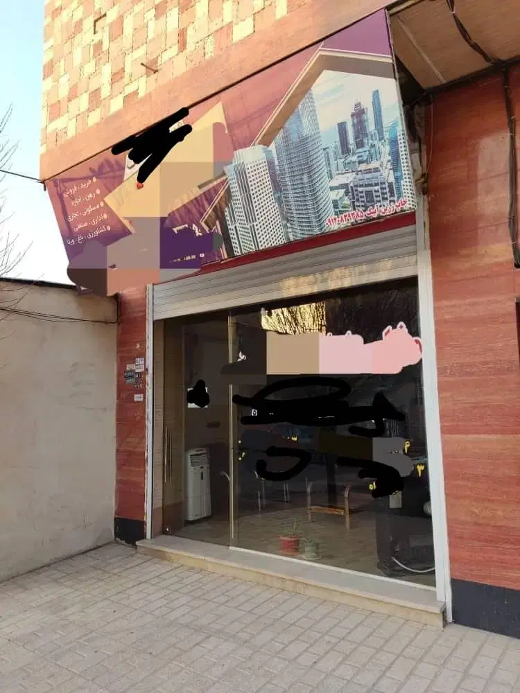 فروش مغازه ۲۴ متری