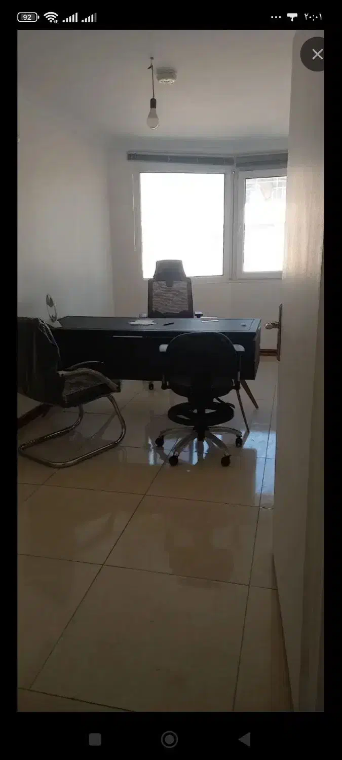 اتاق اداری