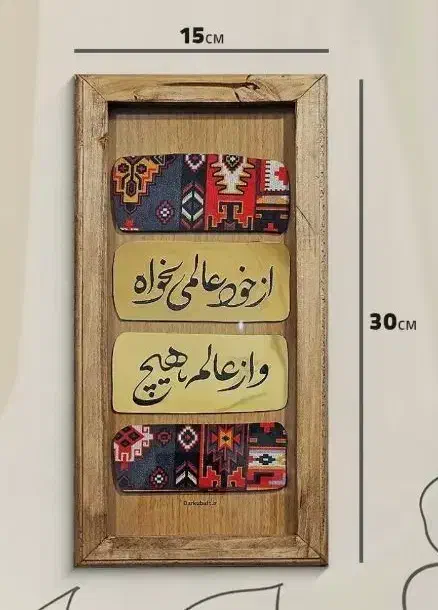 فروش زمین ۱۵۰متری شمیران‌نومناسب سازنده کوچه۷غربی