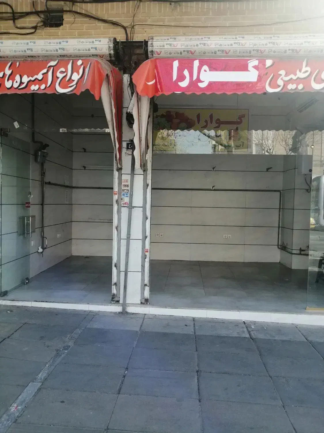 25 متر بروحدت اسلامی نبش خ بیمارستان رازی