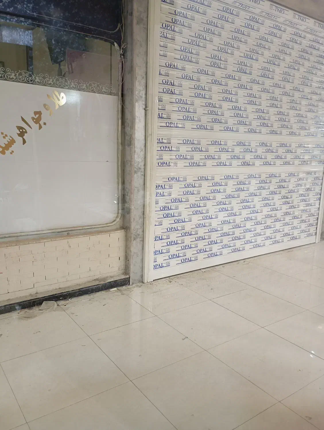 11متر طلافروشی صدف
