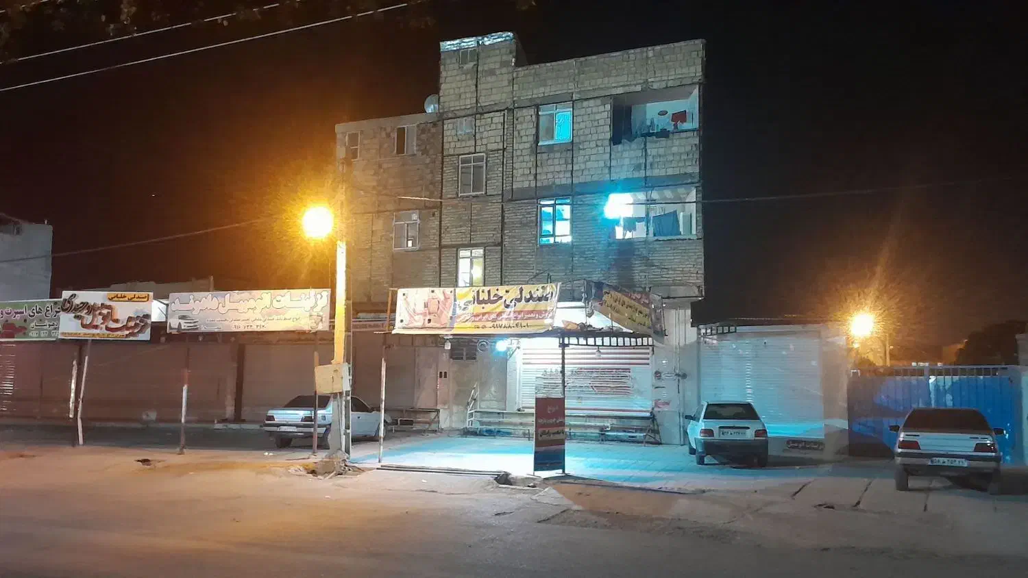مغازه و اپارتمان