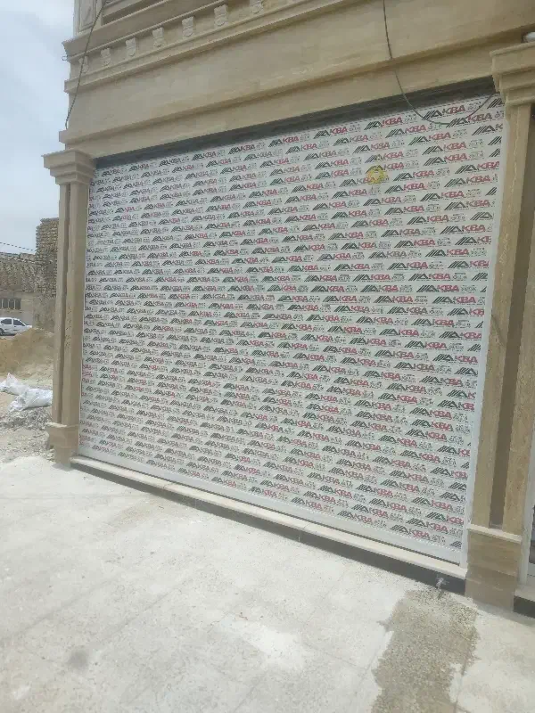 مغازه بر مسلم