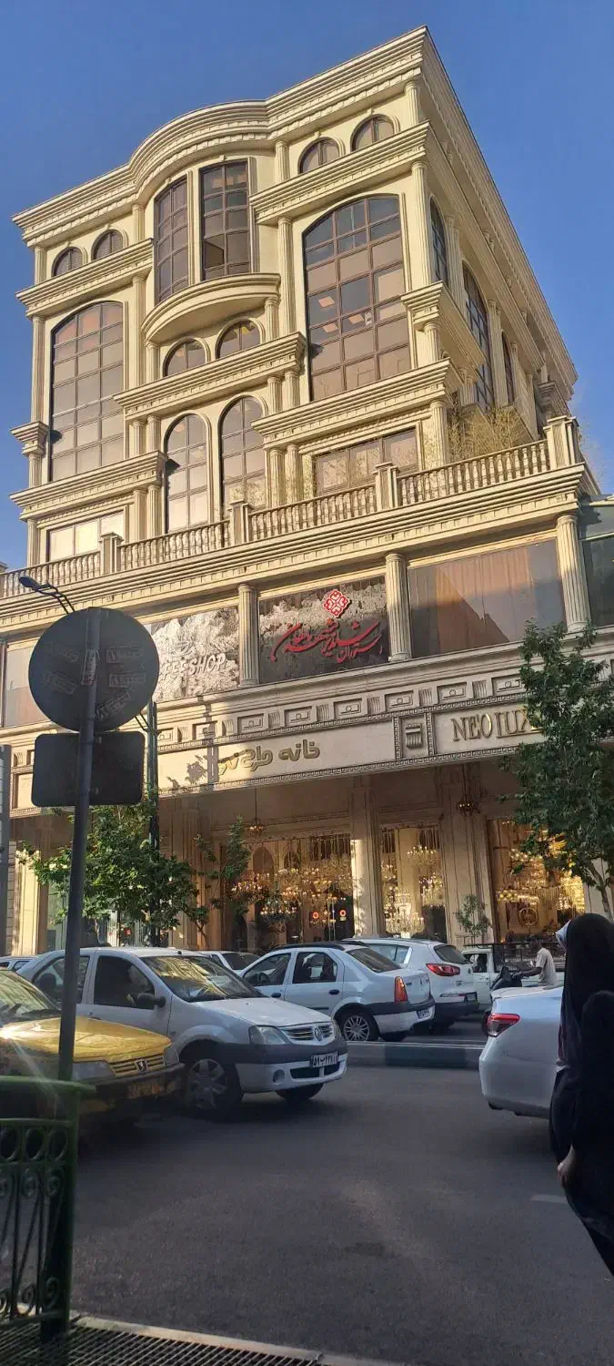 اپارتمان