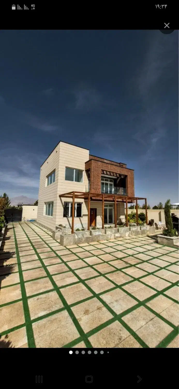 سلام منزل فروشی
