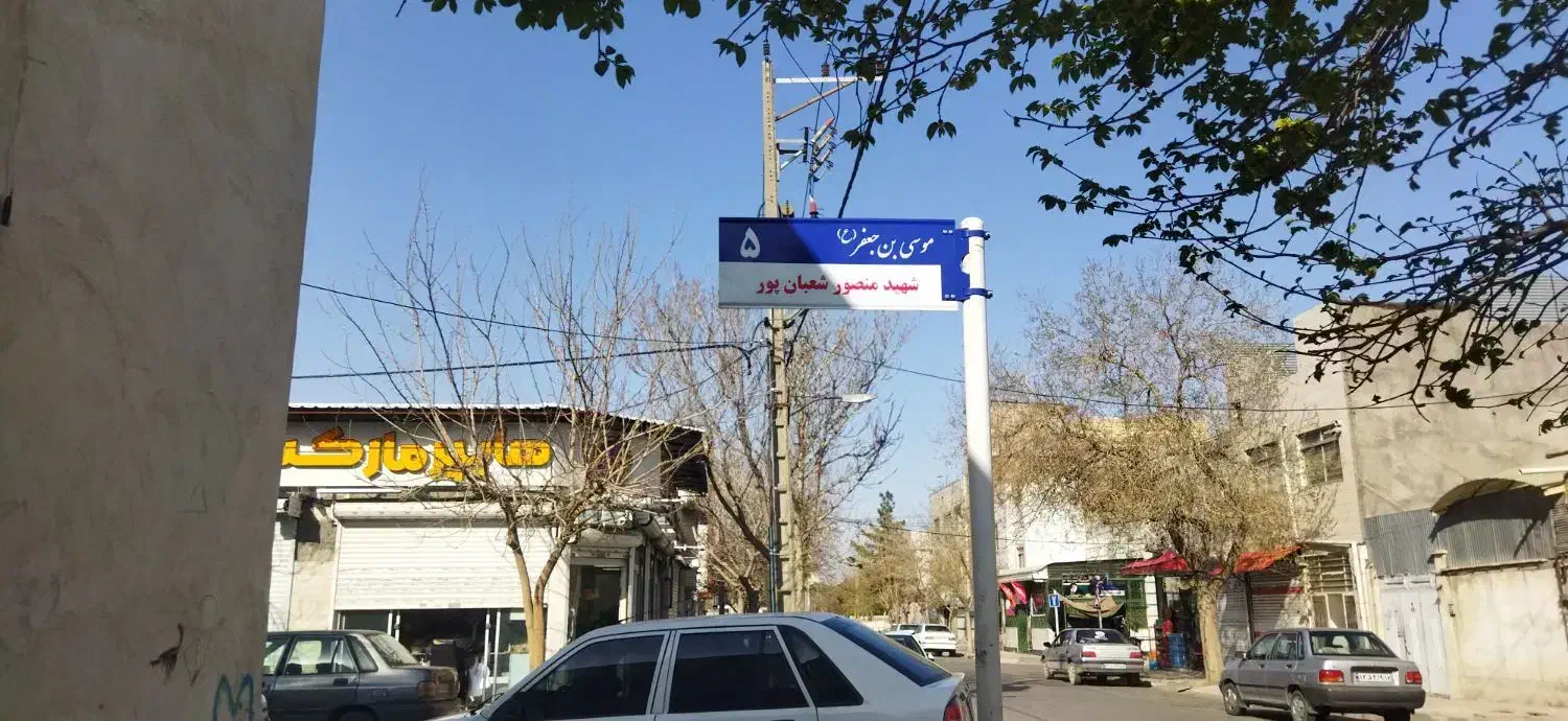 خانه اجاره ای روزانه برای مسافر