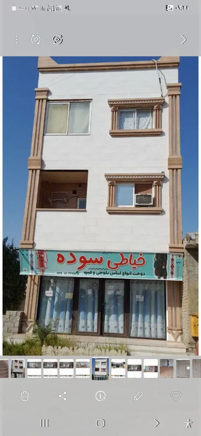 واحد135متری+دودهنه مغازه 60متری+25متر انباری