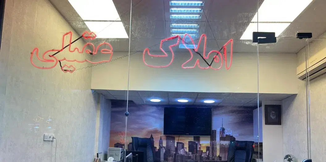 اجاره هفده شهریور