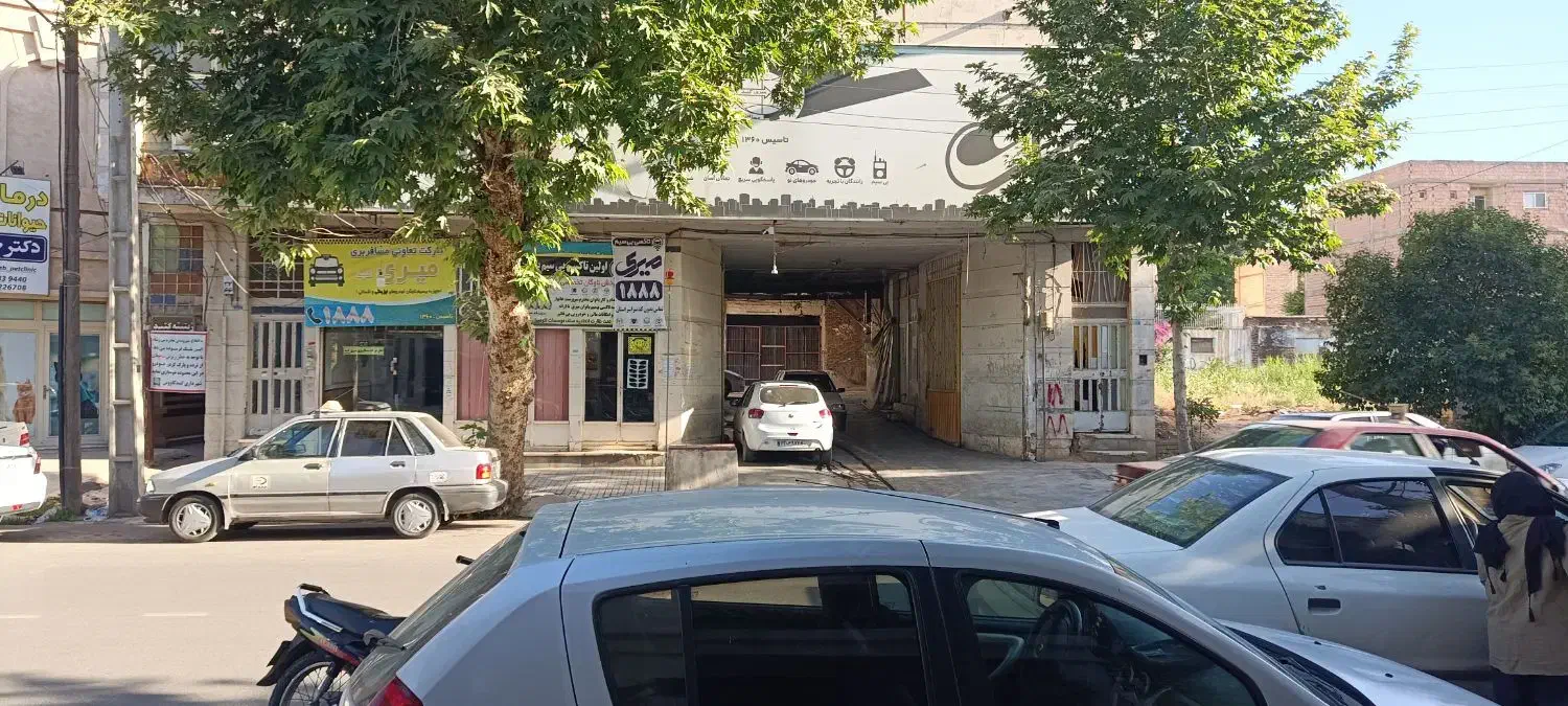 فروش ملک مشاعی تجاری و مسکونی