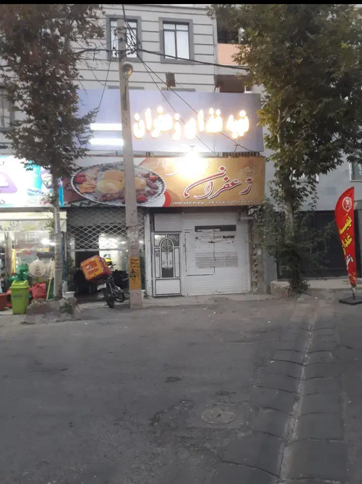 اجاره کترینگ مطبخ با لوازم و پروانه کسب