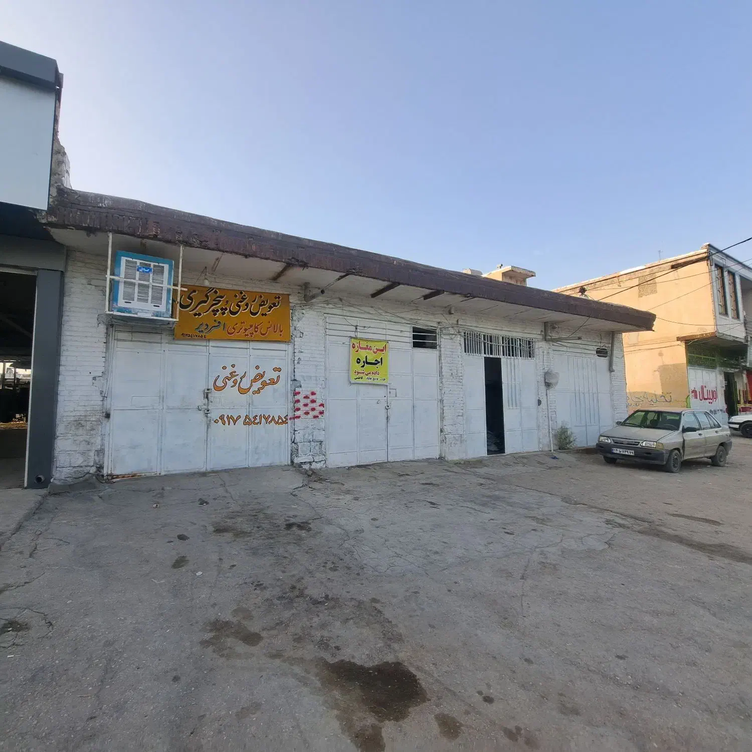 مغازه خیابان شریعتی روبرو پارک