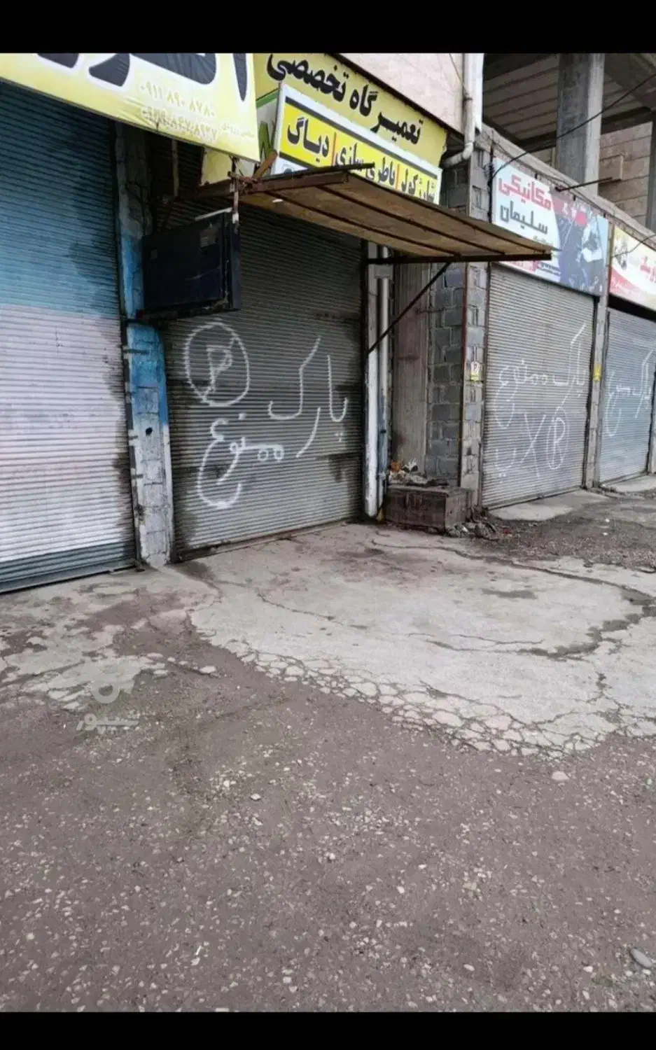 اجاره مغازه ۳۰متری