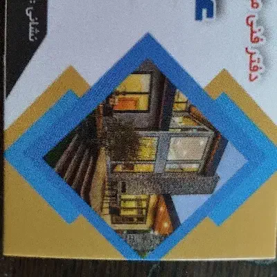 رهن واجاره زیر زمین