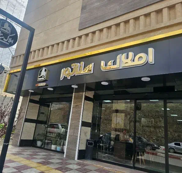 مغازه بازار