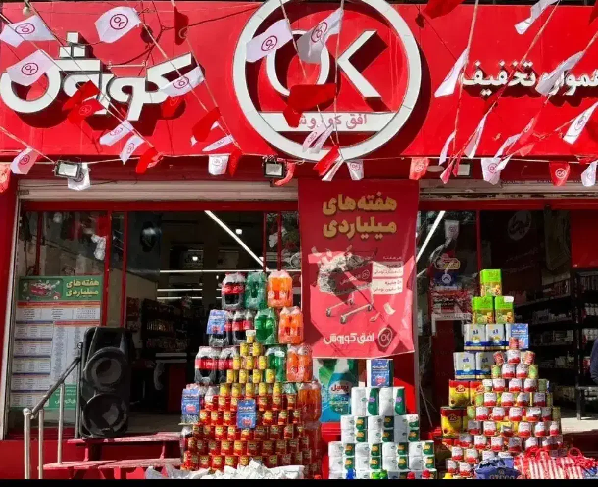 ملک تجاری 400متری(چهار راه پنج طبقه)