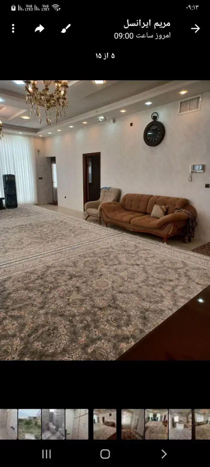 منزل ویلایی بسیار شیک