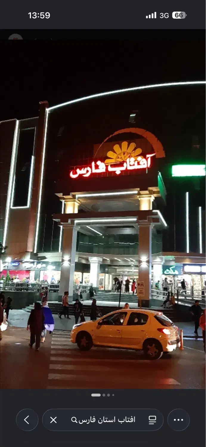 مغازه ۲۹ متری _ افتاب بزرگ _ معالی اباد