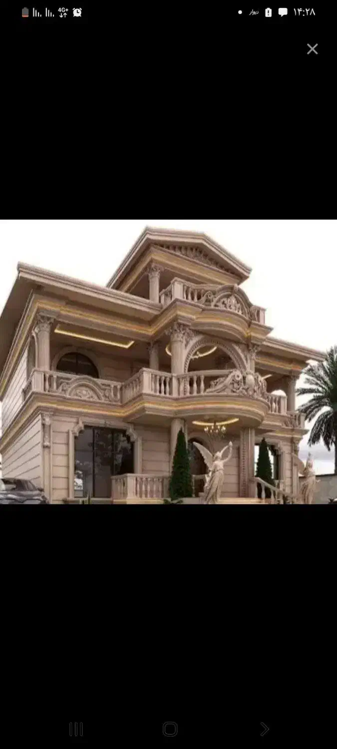 منزل مسکونی