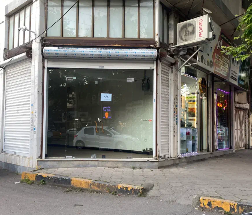 اجاره مغازه در طالقانی