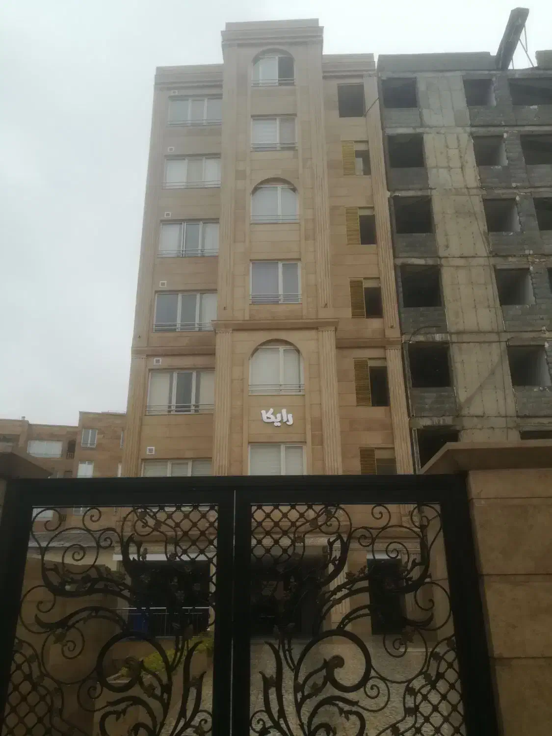پیش فروش واحد ارم