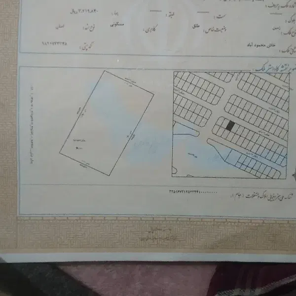 زمین شهرک لاله