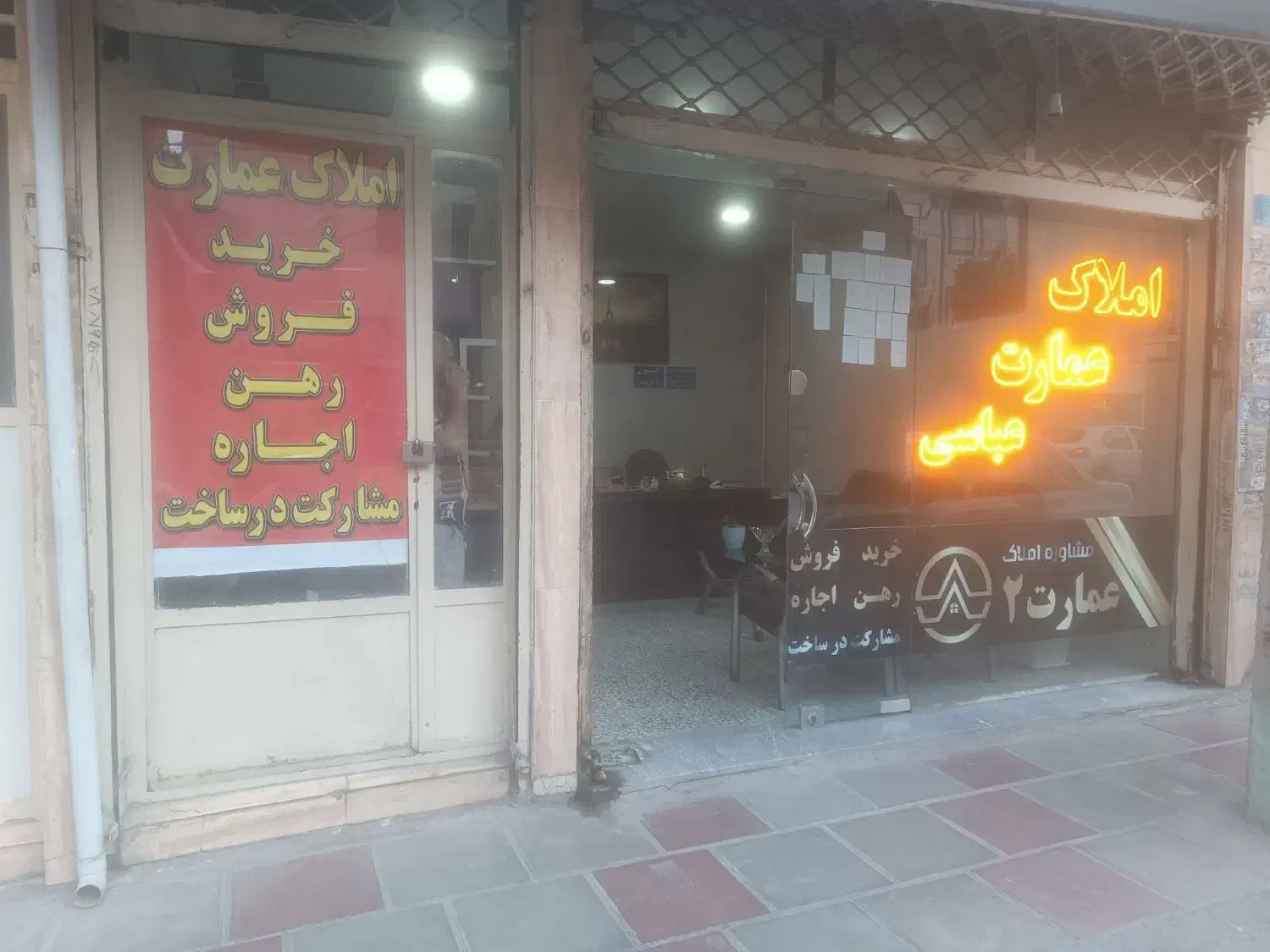 اجاره مغازه و زیر زمین بر خیابان