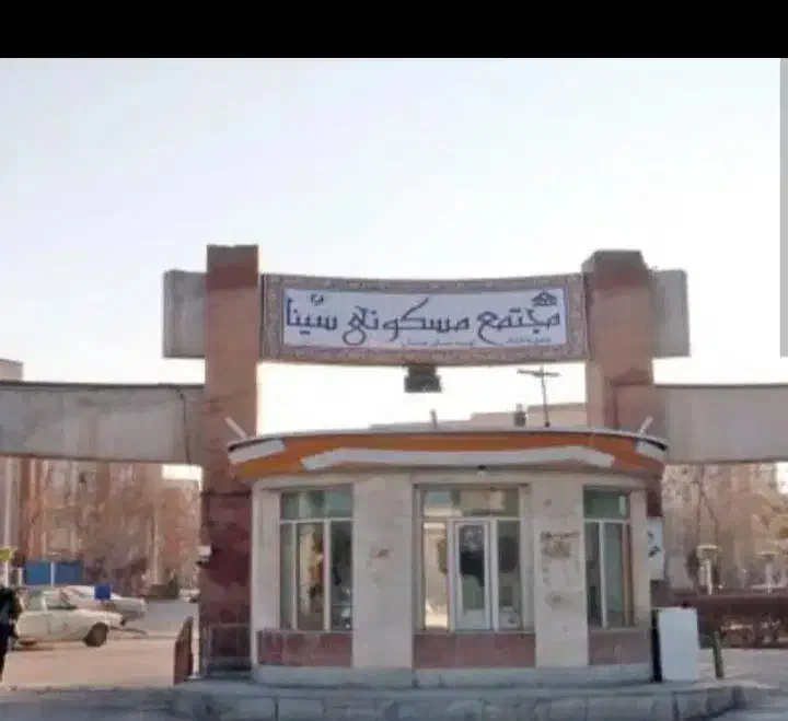 اجاره آپارتمان ۸۰متری