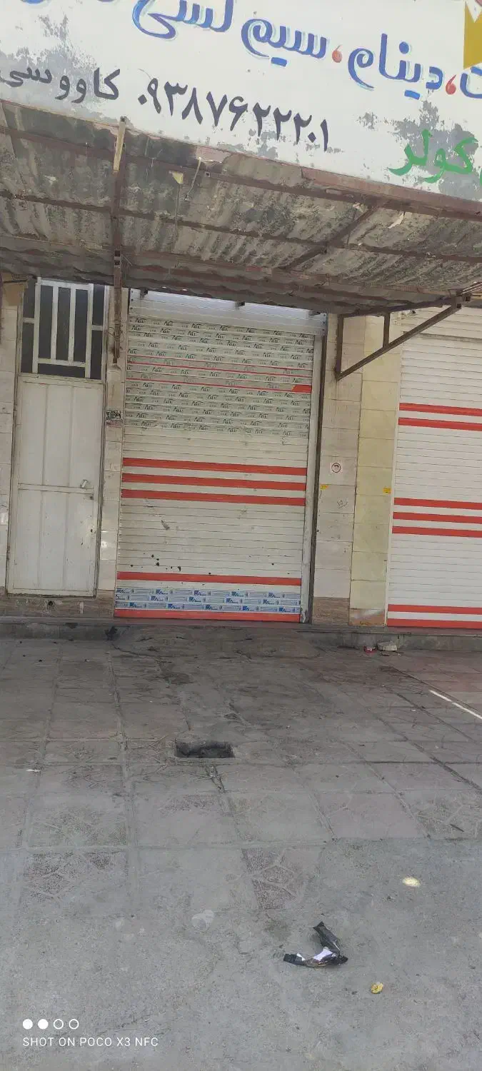 اجاره یک باب مغازه واقع در بلوار فلسطین