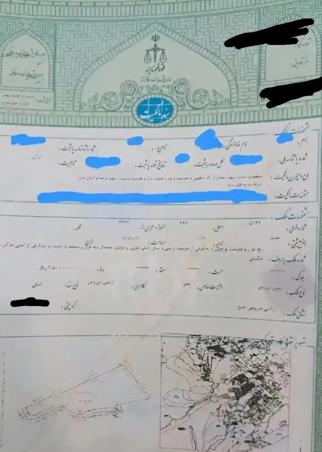 زمین جهاد فاز یک گلبهار