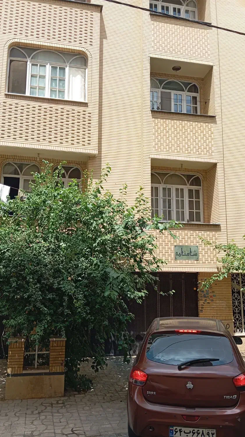 آپارتمان خیابان استاد شهریار