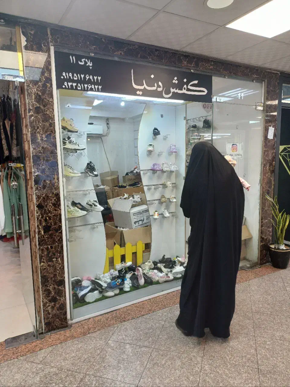 سند۶ دانگ ملکیت