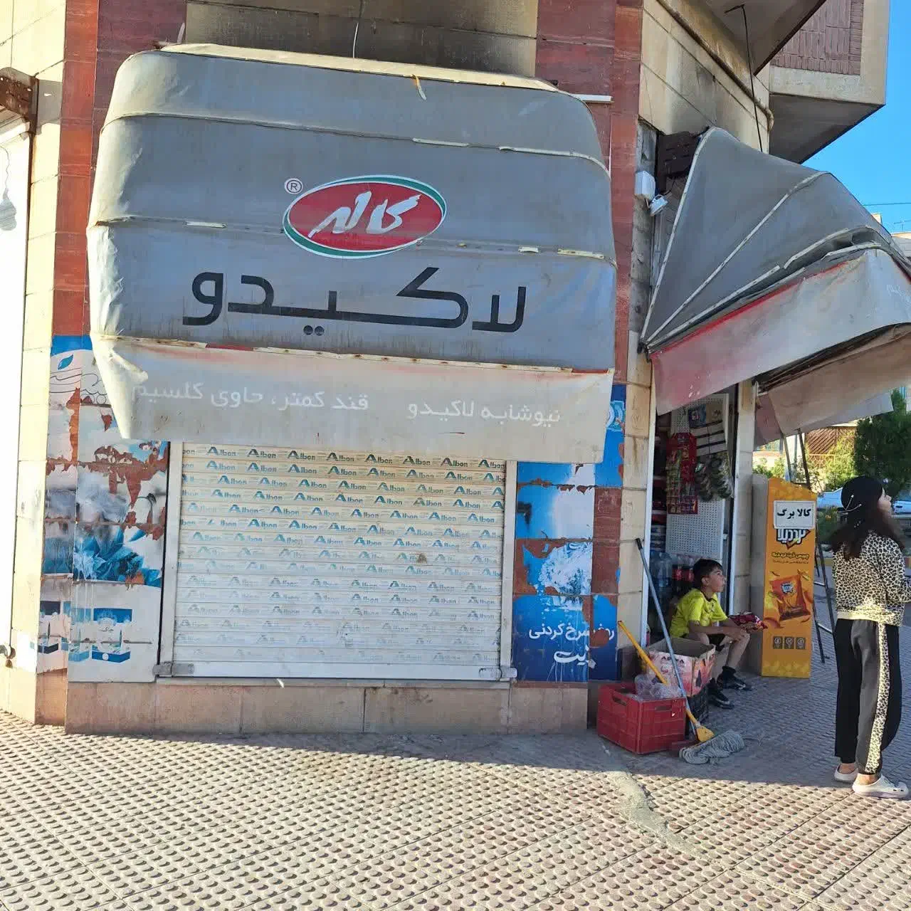 مغازه ۲۴ متری خیابان خورشید
