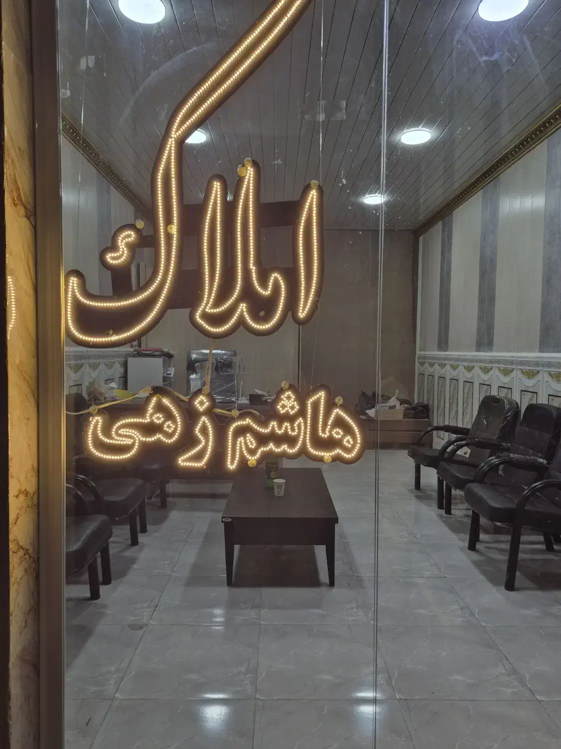 فروش واحد مسکونی همکف زیباشهر
