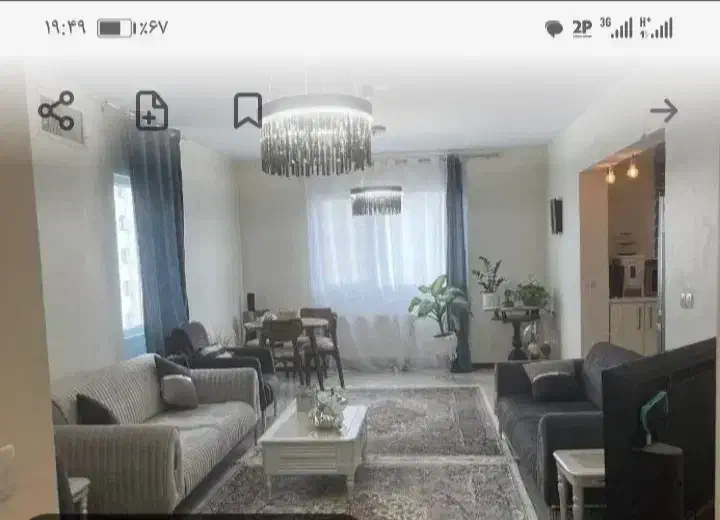 فروش مهرگان