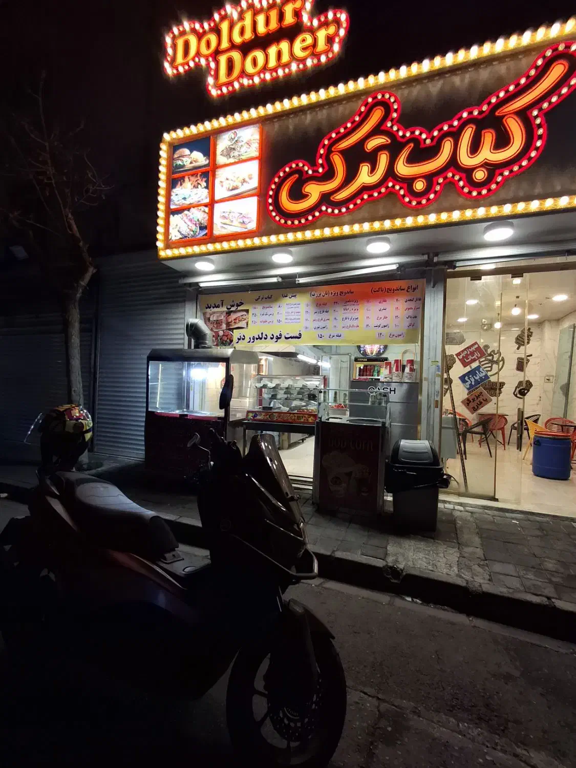 شراکت فست‌فود فعال