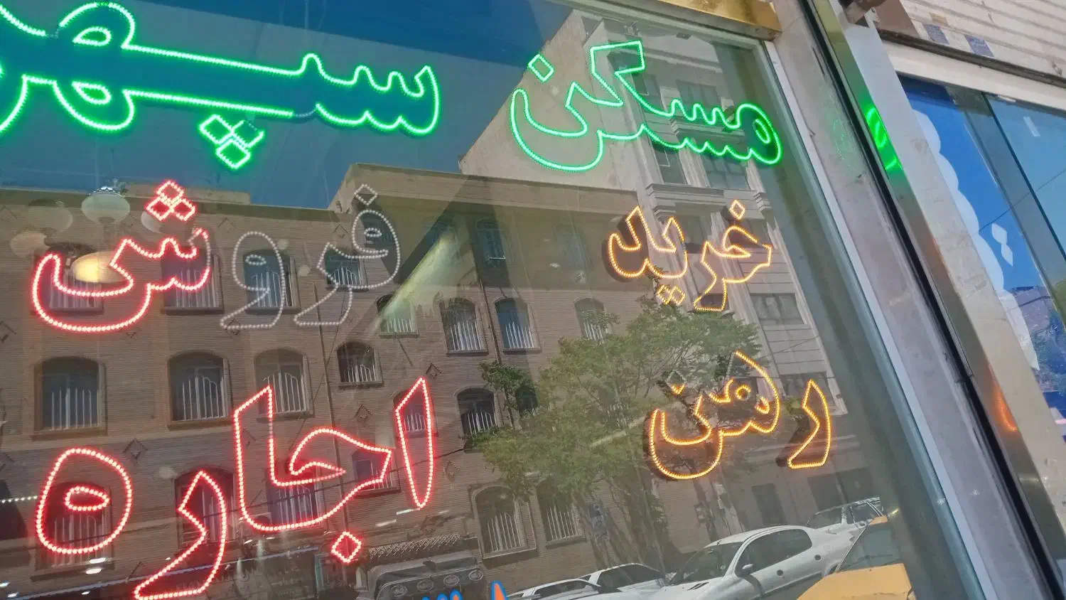 70متر کلنگی بر5 شمالی