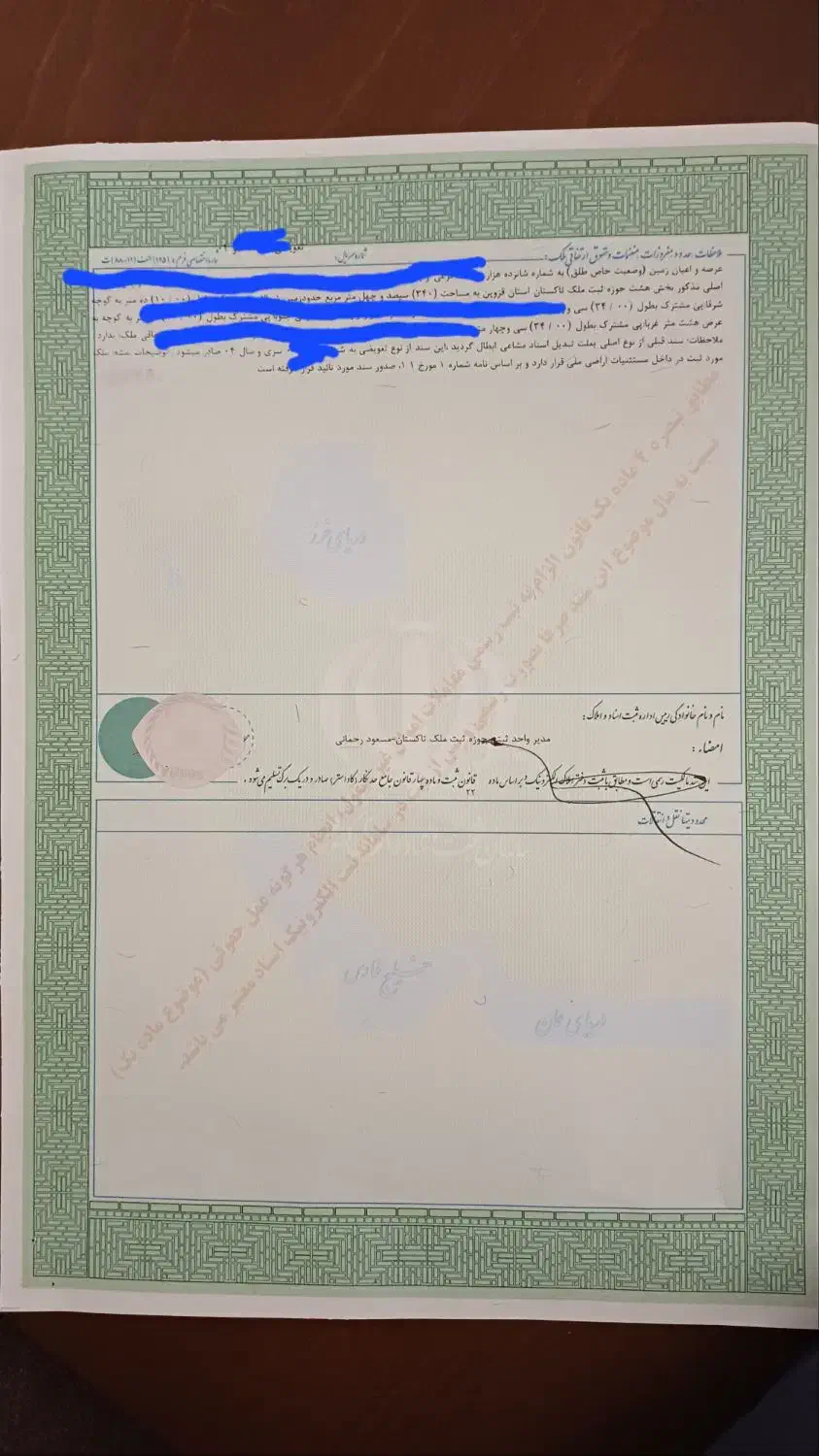 ۳۴۰ متر زمین مسکونی ششدانگ