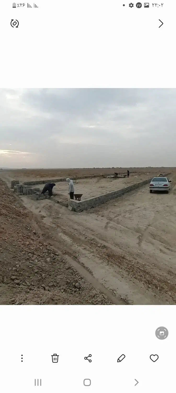 زمین بهرجاده