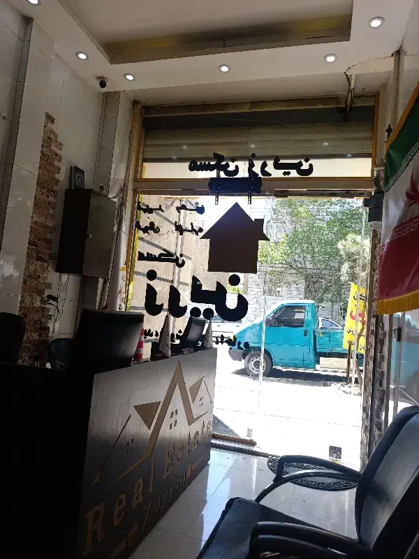 ۳۰متر مغازه لوکیشن بینظیر
