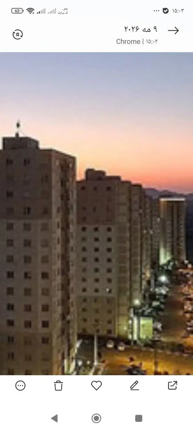 خرید و فروش از فاز ۰ تا ۷