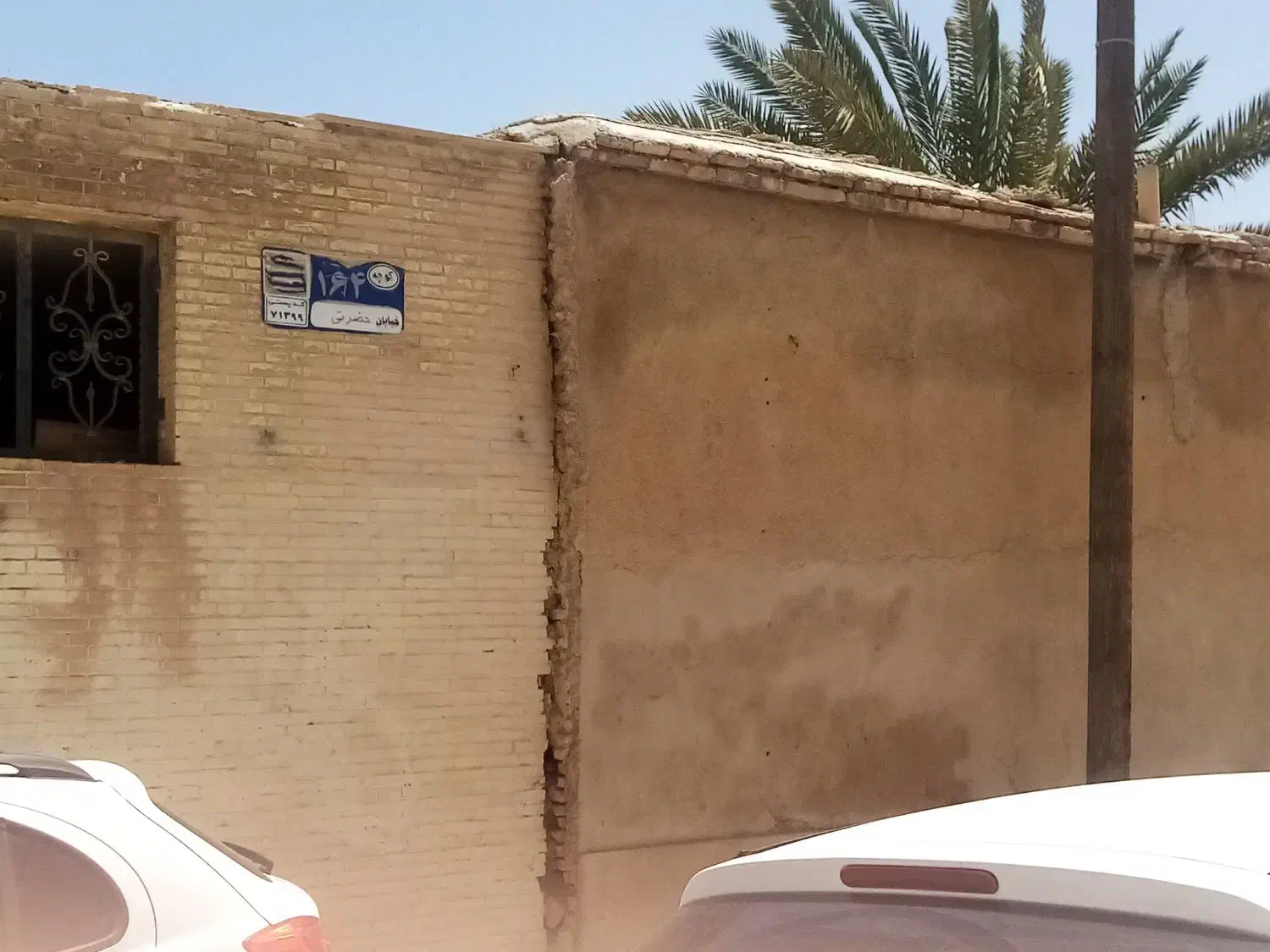 فروش زمین خیابان حضرتی(سر دزک)