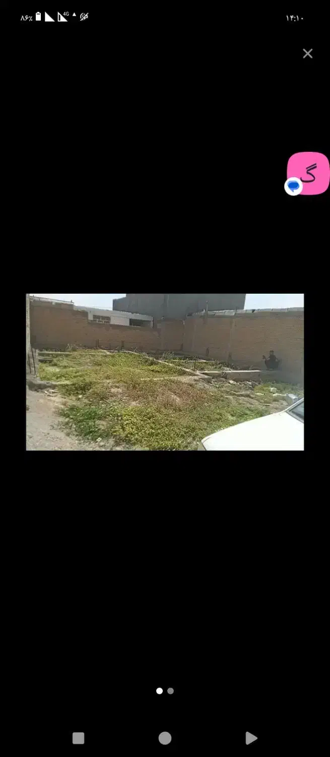 زمین طالقانی ۲